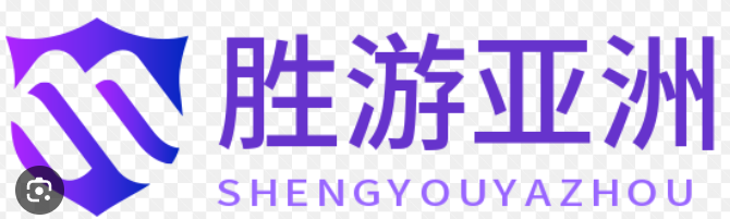 SG·胜游亚洲 - 专业线上娱乐与体育平台